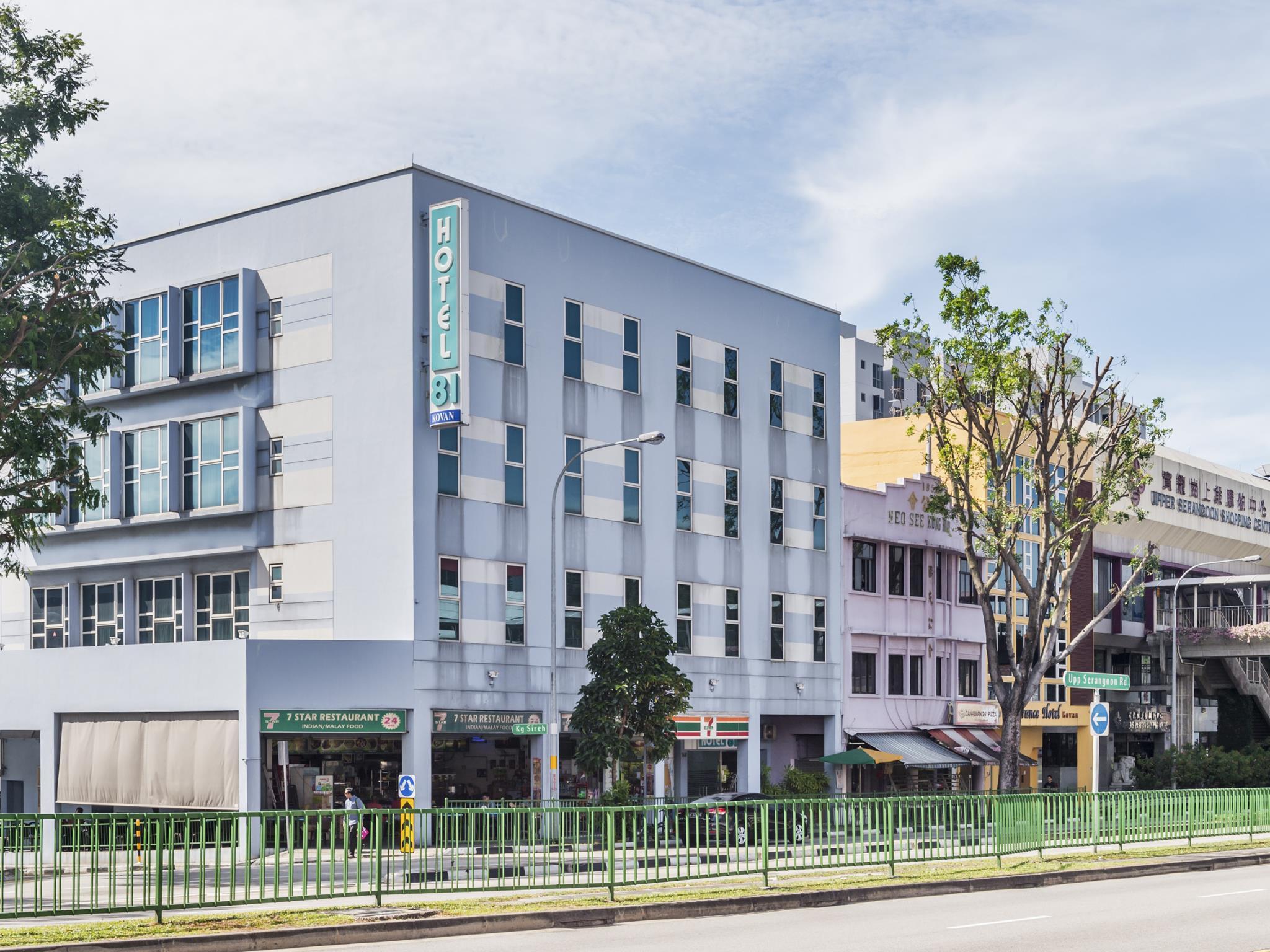 Hotel 81 Kovan Singapura Exterior foto